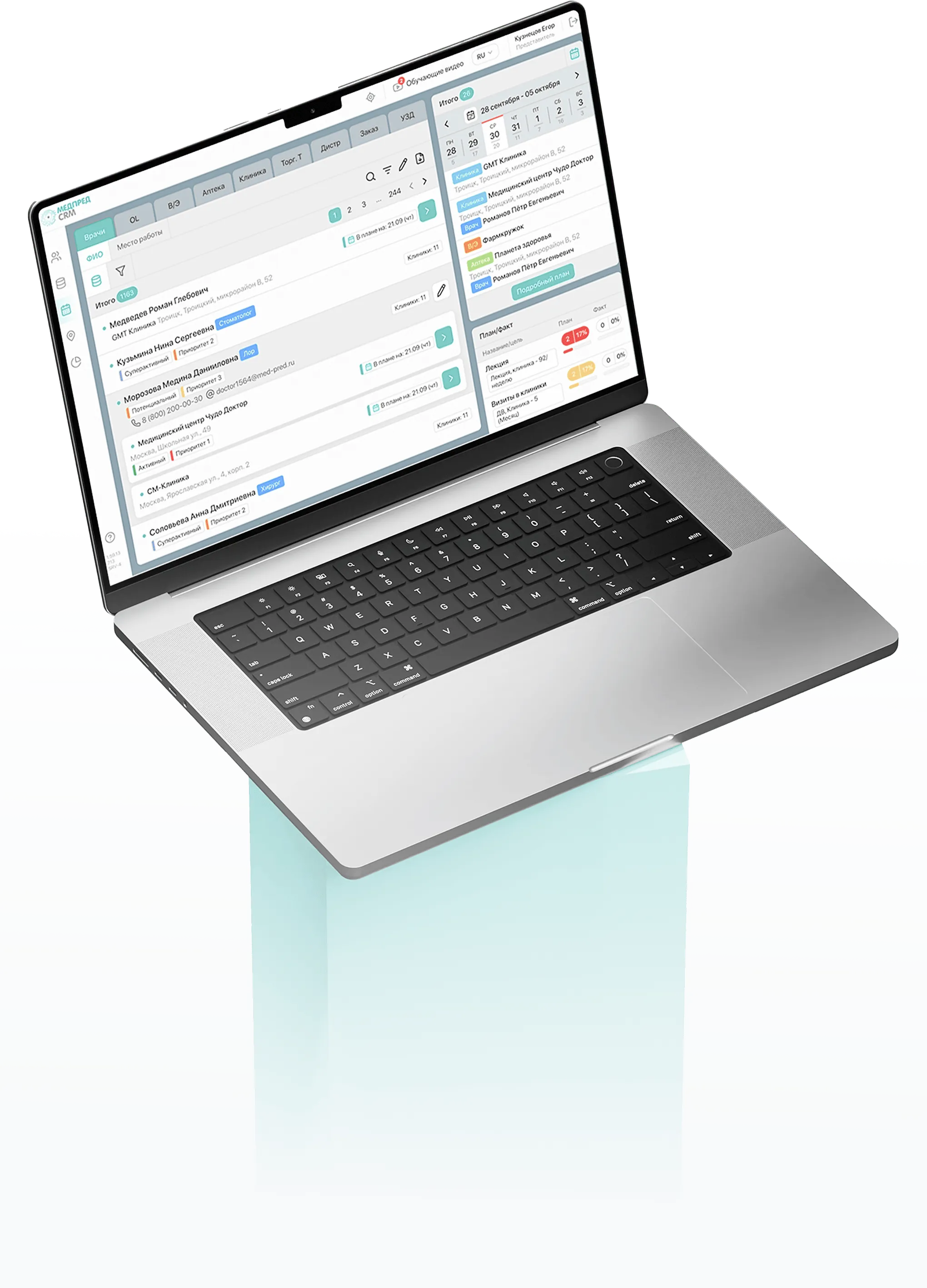 Ноутбук с CRM системой